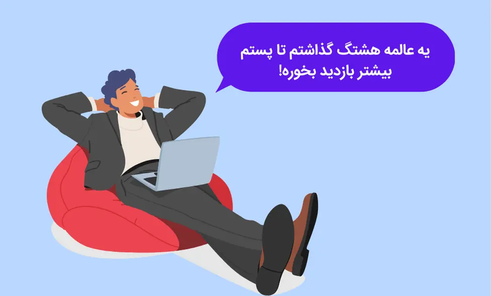 افزایش فالوور اینستاگرام با هشتگ گذاشتن