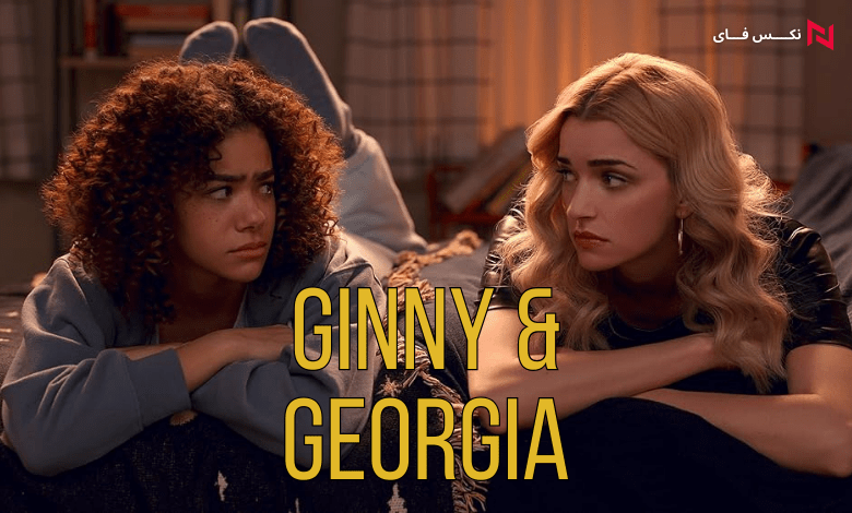 زمان پخش فصل چهارم سریال Ginny & Georgia